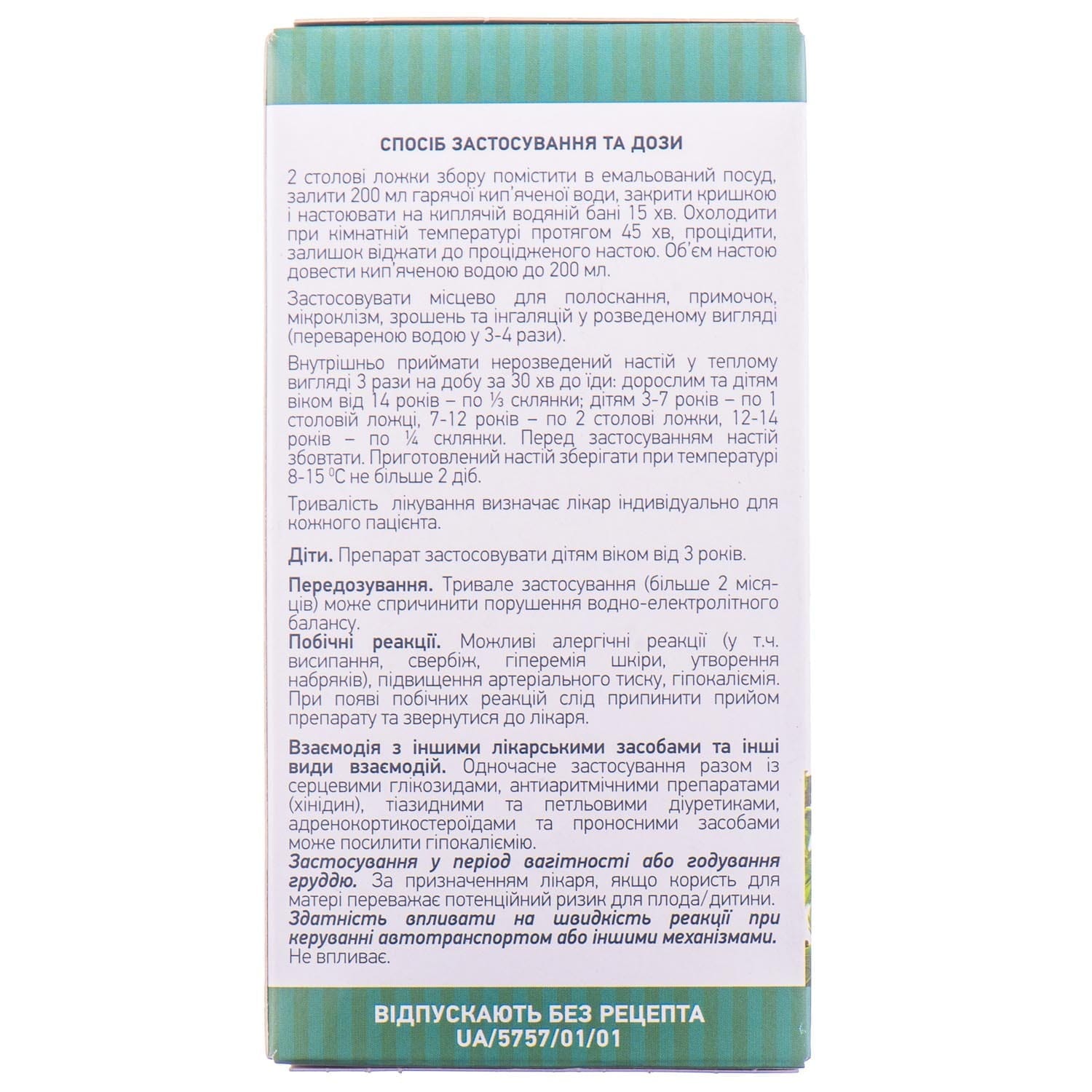 92741-65006-big-1500×1500-6991