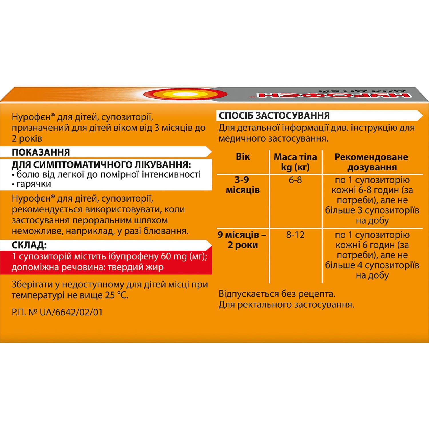 154941-39807-big-1500×1500-79f5