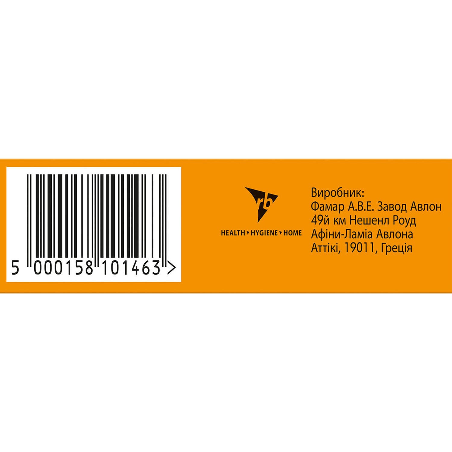 154941-39807-big-1500×1500-ff90