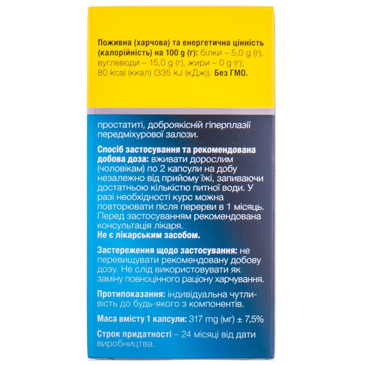 264287-60412-big-1500×1500-a1ab