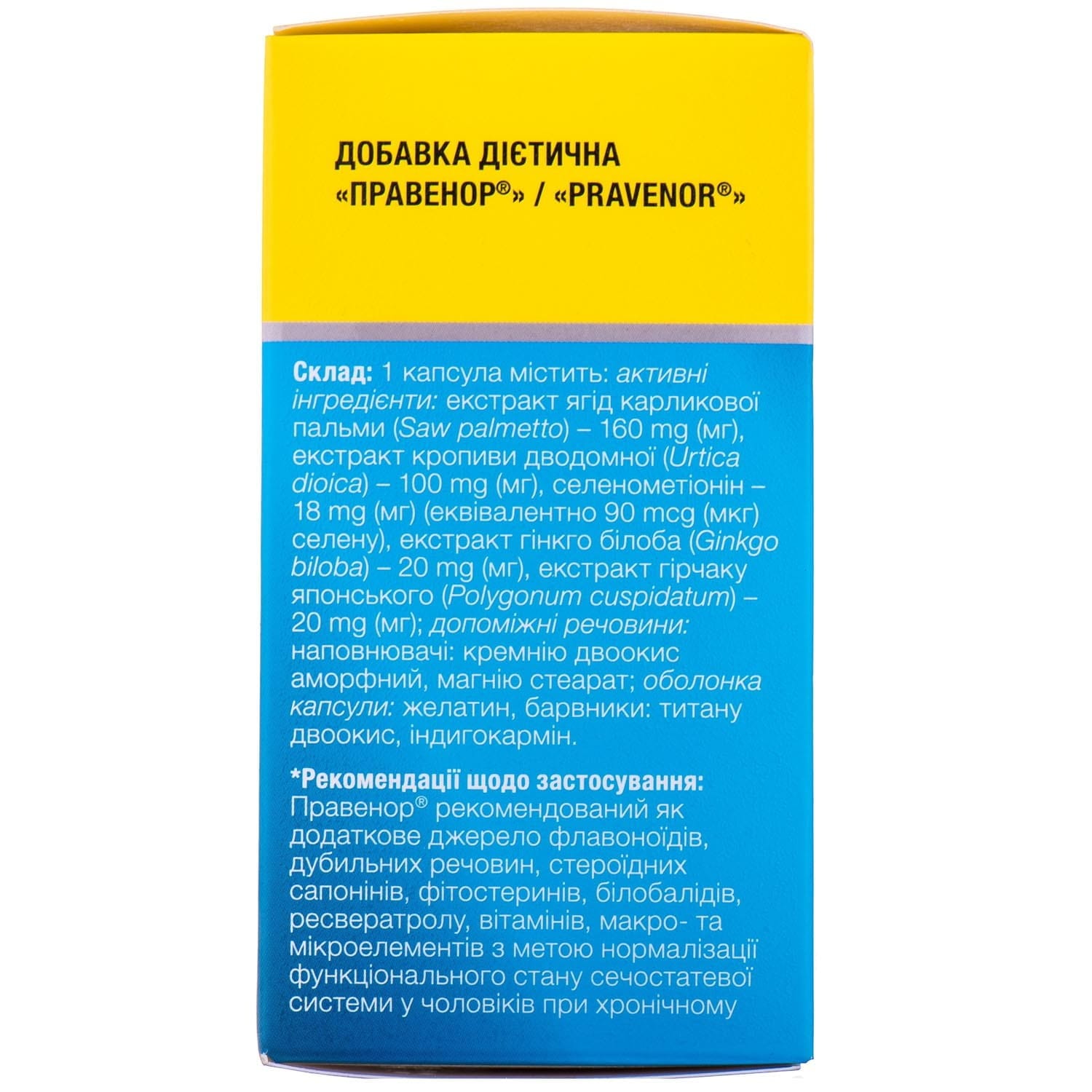 264287-60412-big-1500×1500-bdec