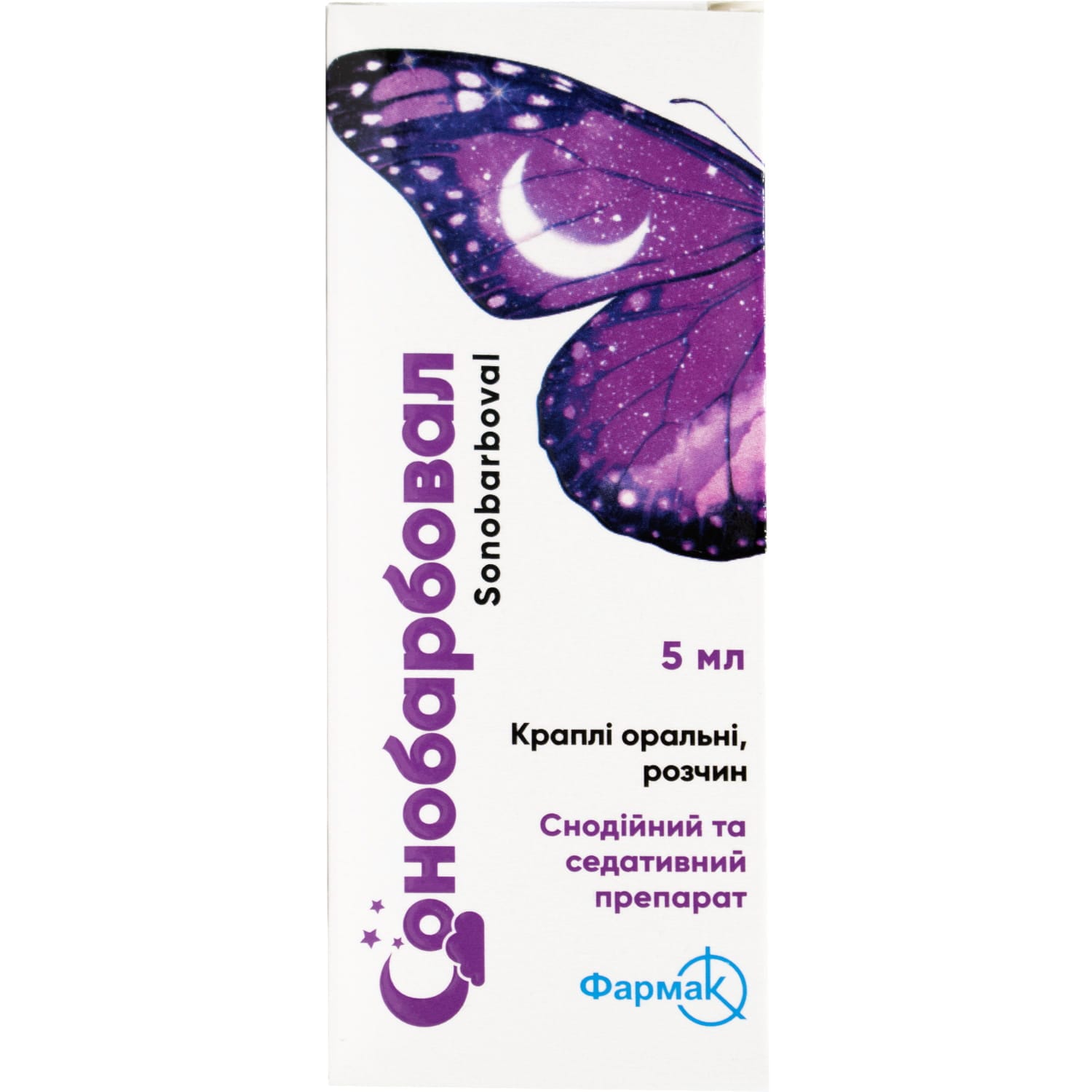 486922-135163-big-1500x1500-85b0 sonobarboval