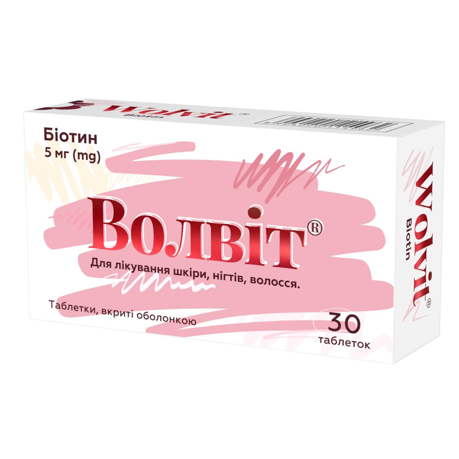 55825-6631-big-1500x1500-4054 Wolvit