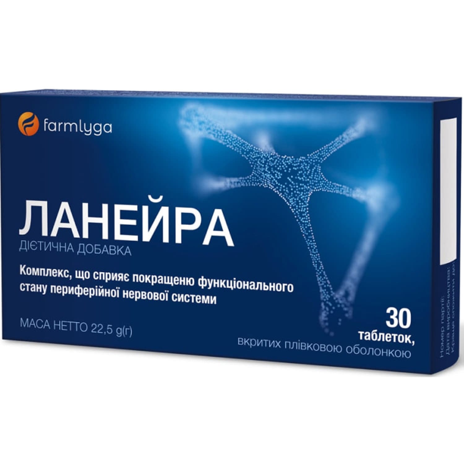 642929-243118-big-1500x1500-f853 Laneira