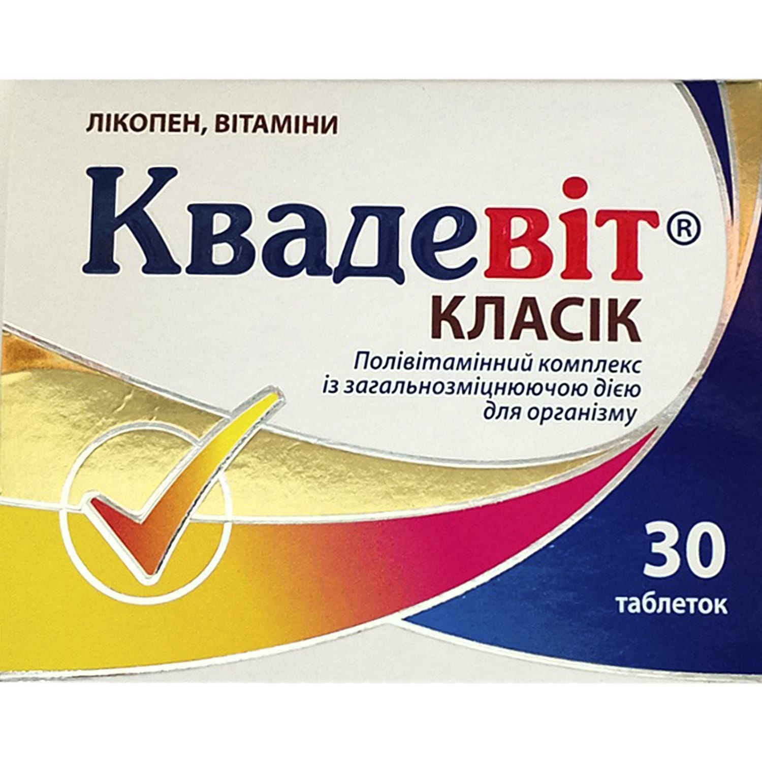 687347-260350-big-1500x1500-5cf2 Quadevit