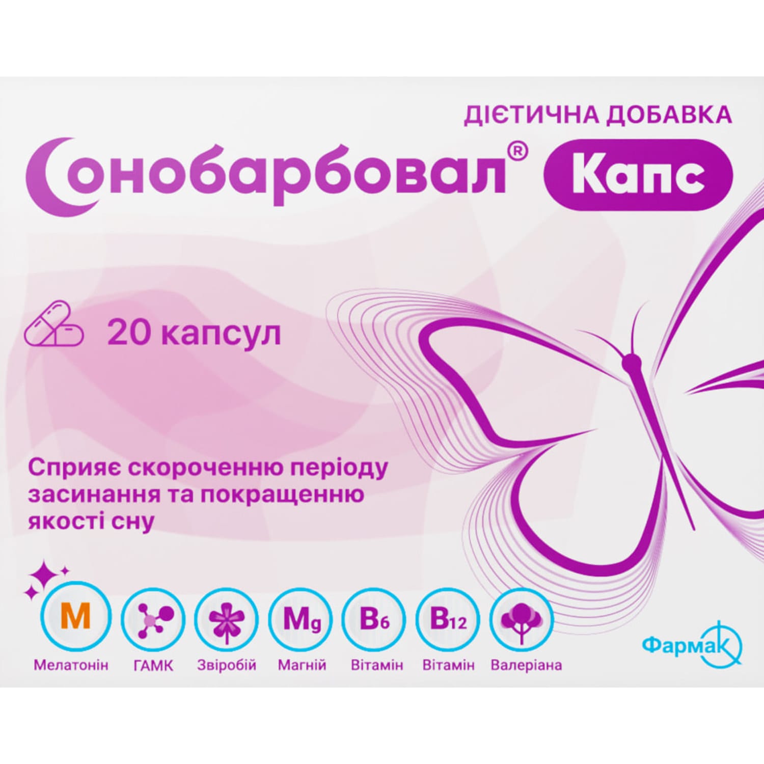 710686-267409-big-1500x1500-52e5 Sonobarboval