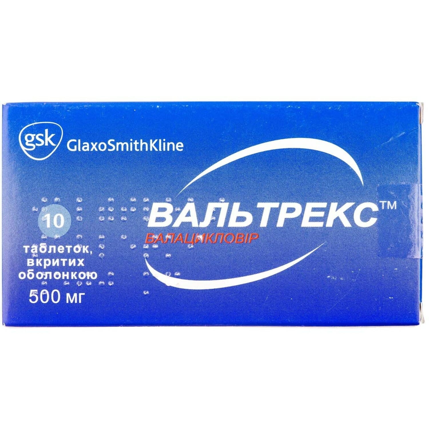 7214-989-big-1500x1500-2744 Valtrex