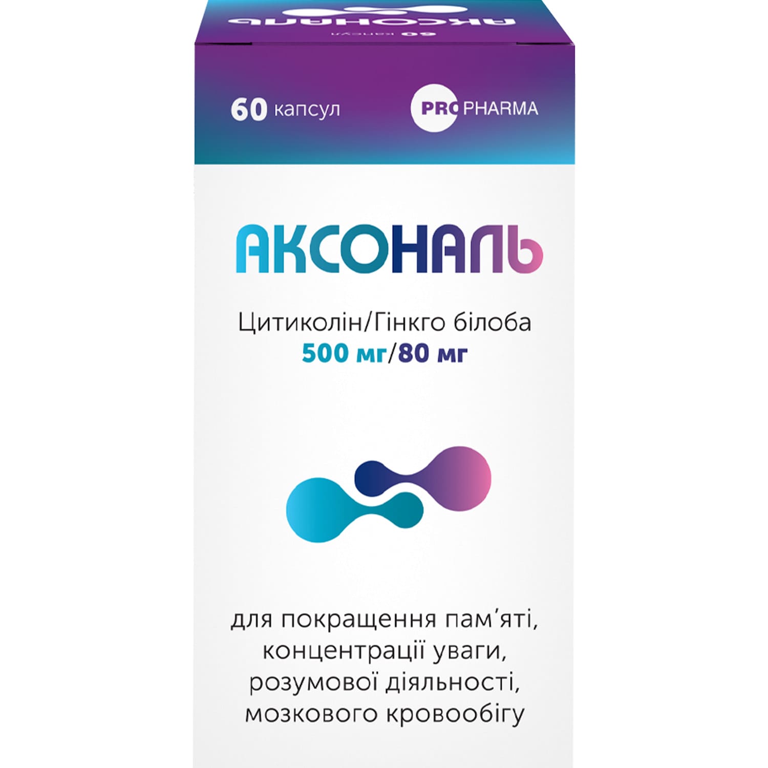 756784-279280-big-1500x1500-94fc Axonal