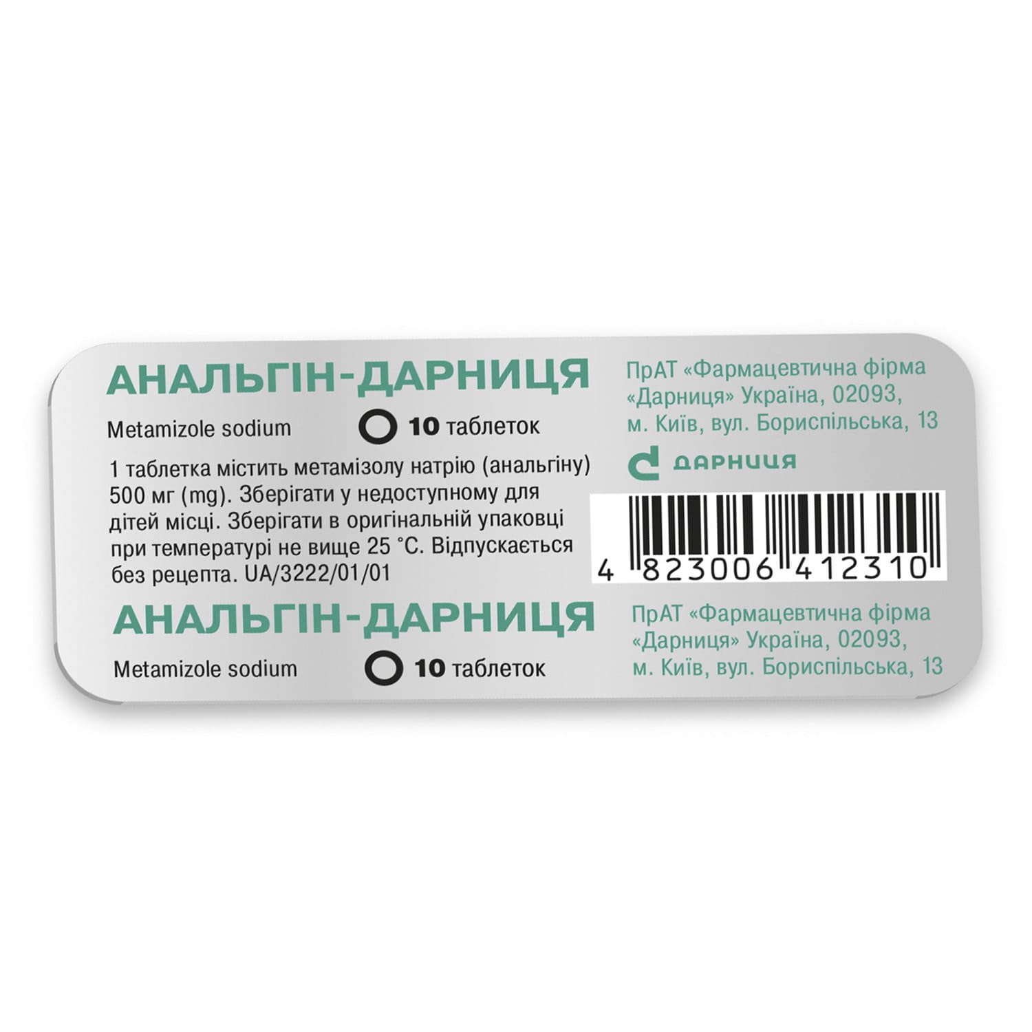 85-22-big-1500x1500-6d8b Analgin