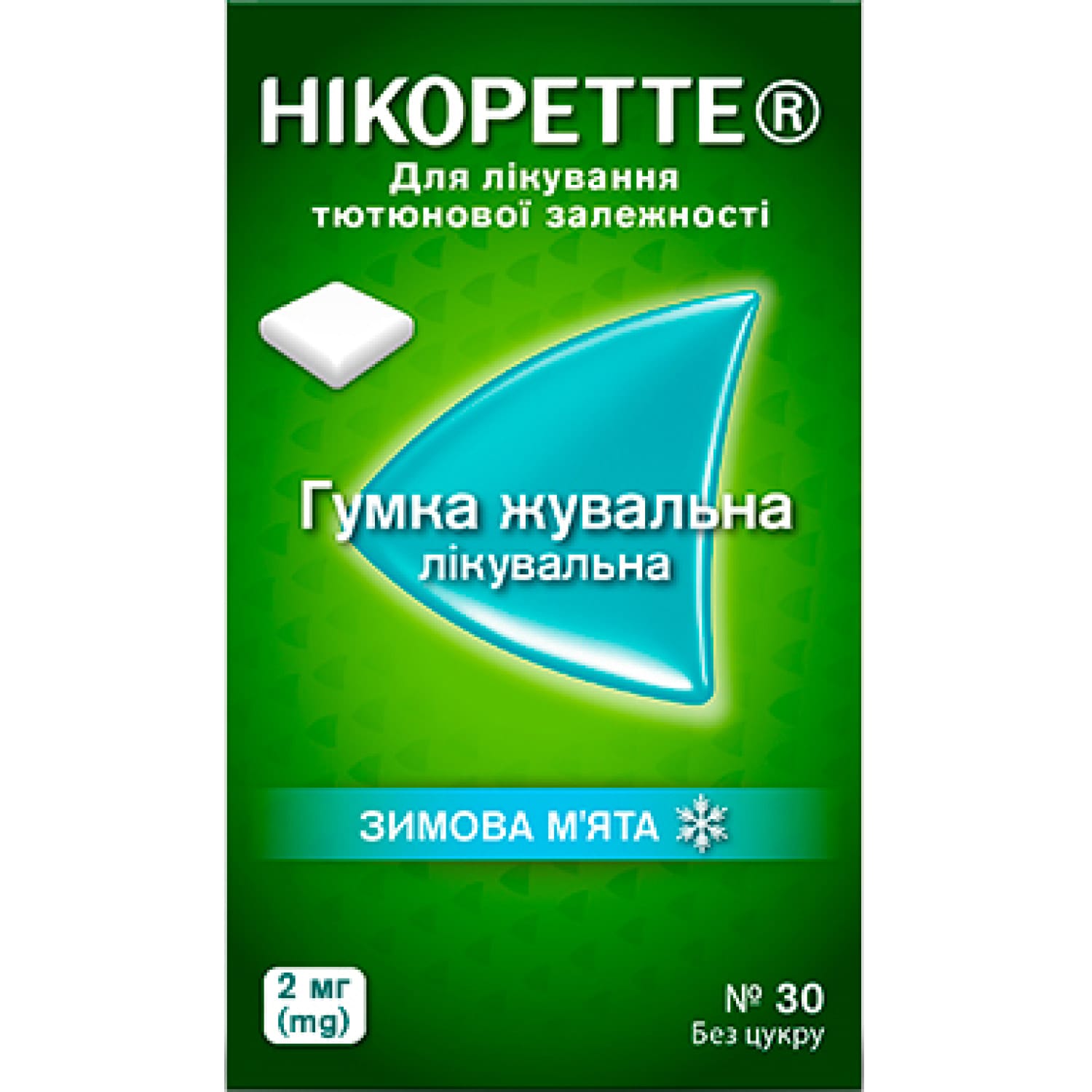 93279-1500×1500-cc54