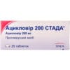 Acyclovir