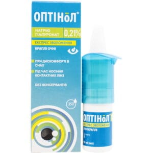 Optinol