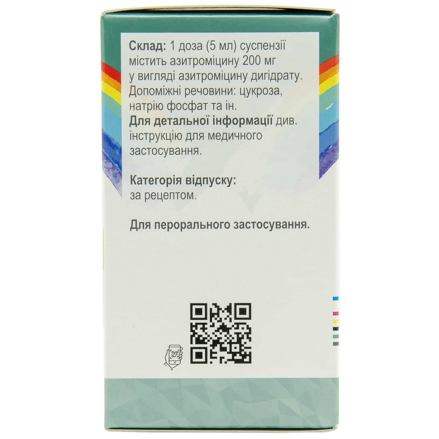 219006-50354-big-1500×1500-10f9