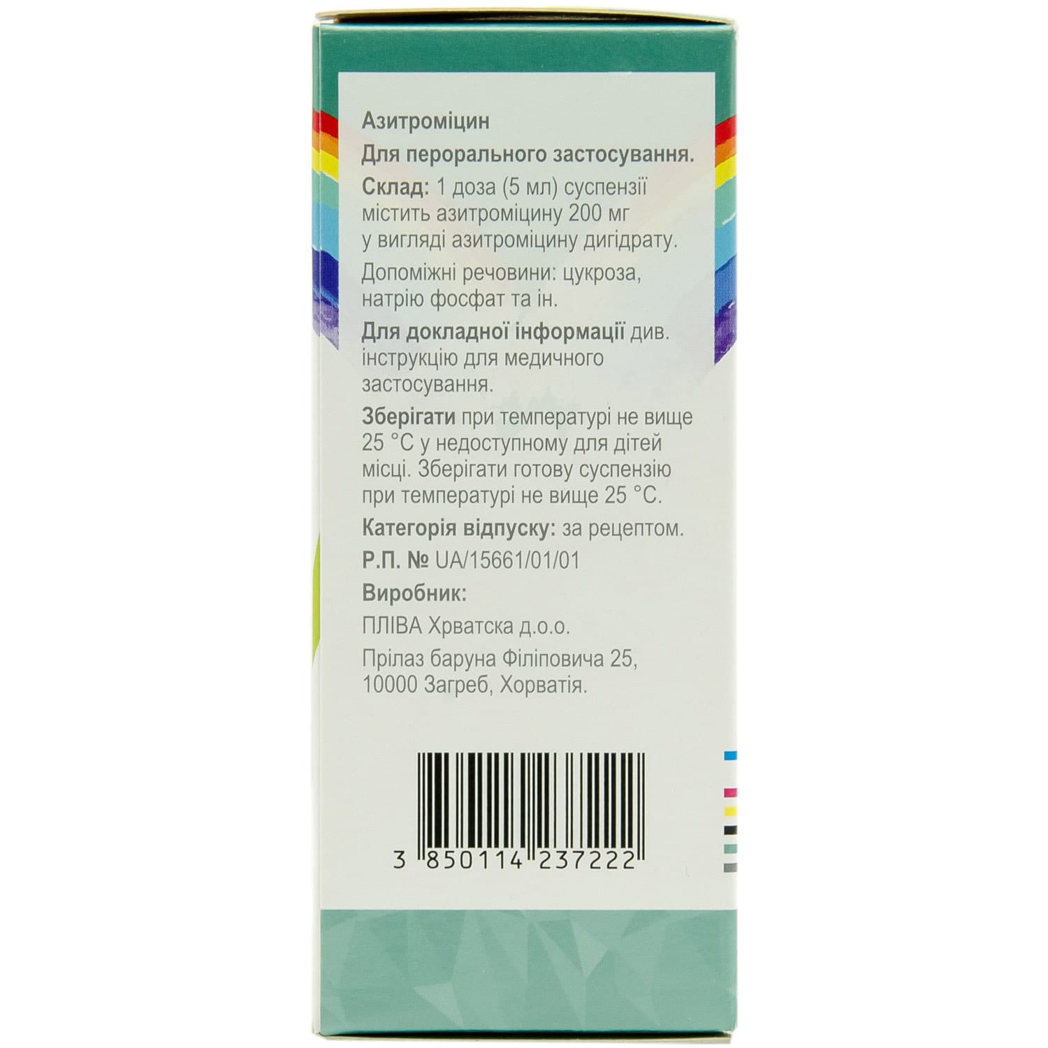 219341-50356-big-1500×1500-e9dc