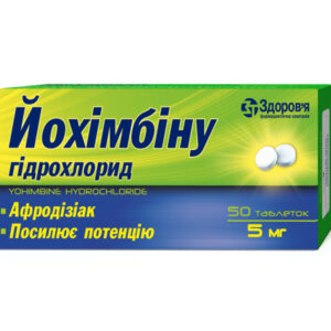 Yohimbine hydrochloride