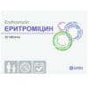 Erythromycin