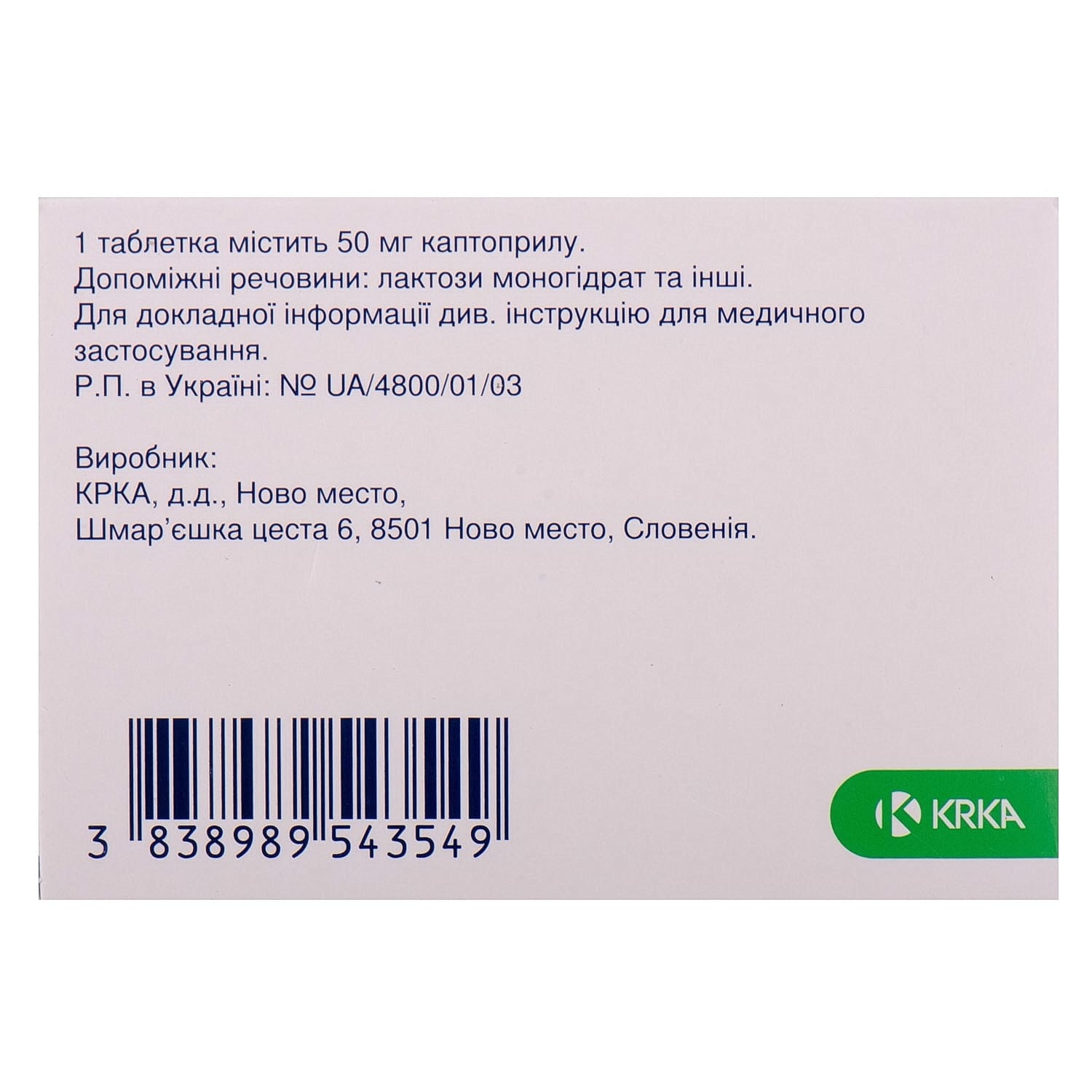 281543-66351-big-1500×1500-e519