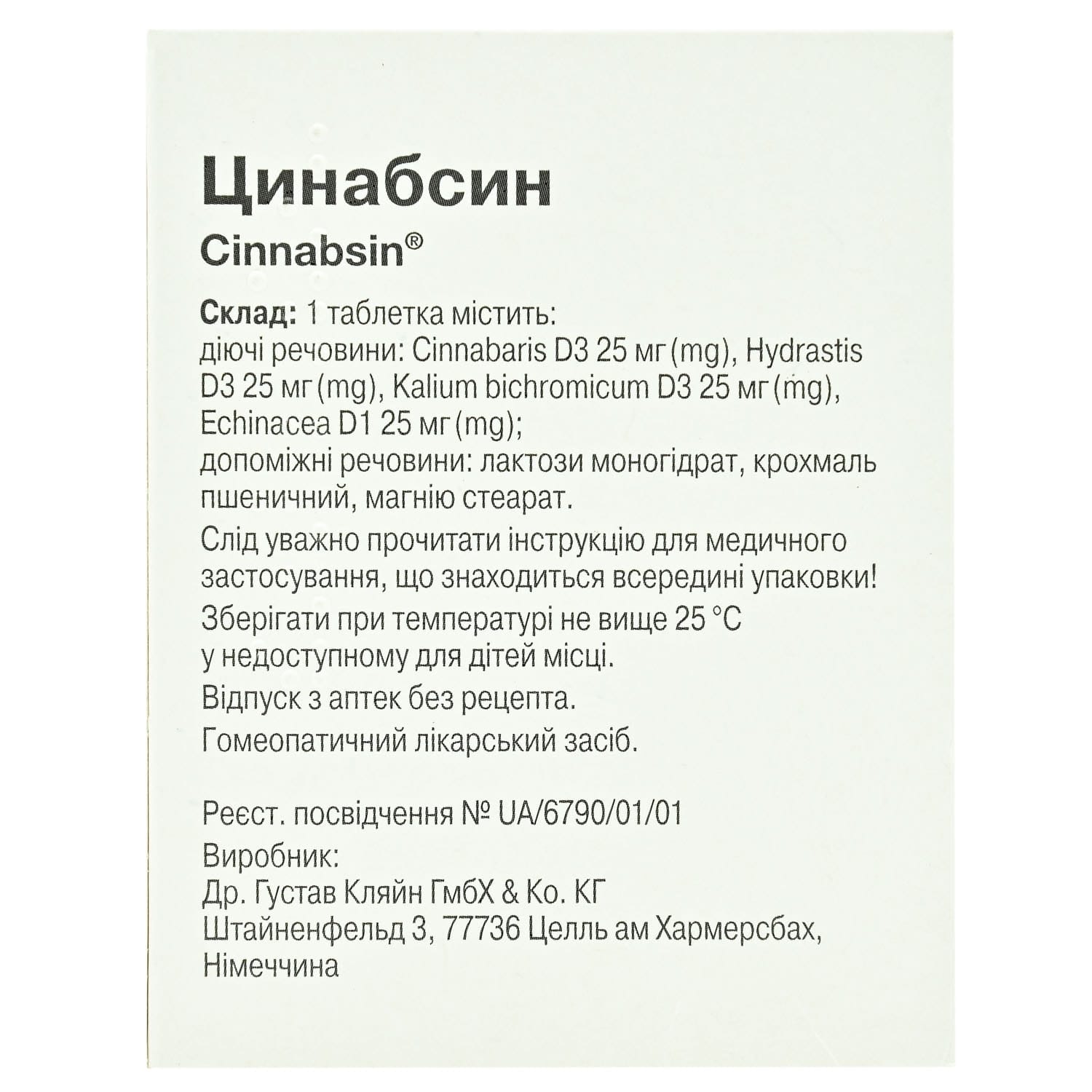 560953-231217-big-1500×1500-873d