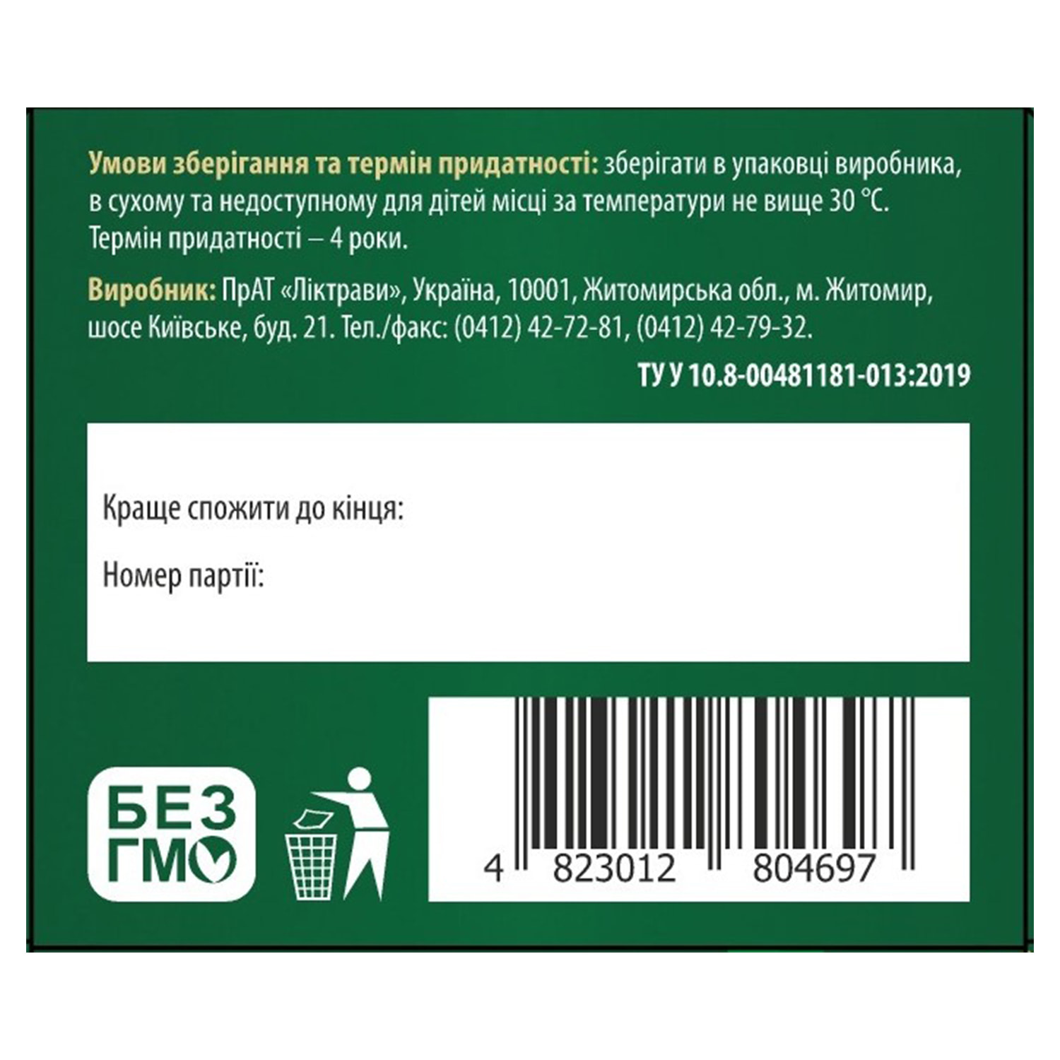 575063-230152-big-1500-1500-5c2c