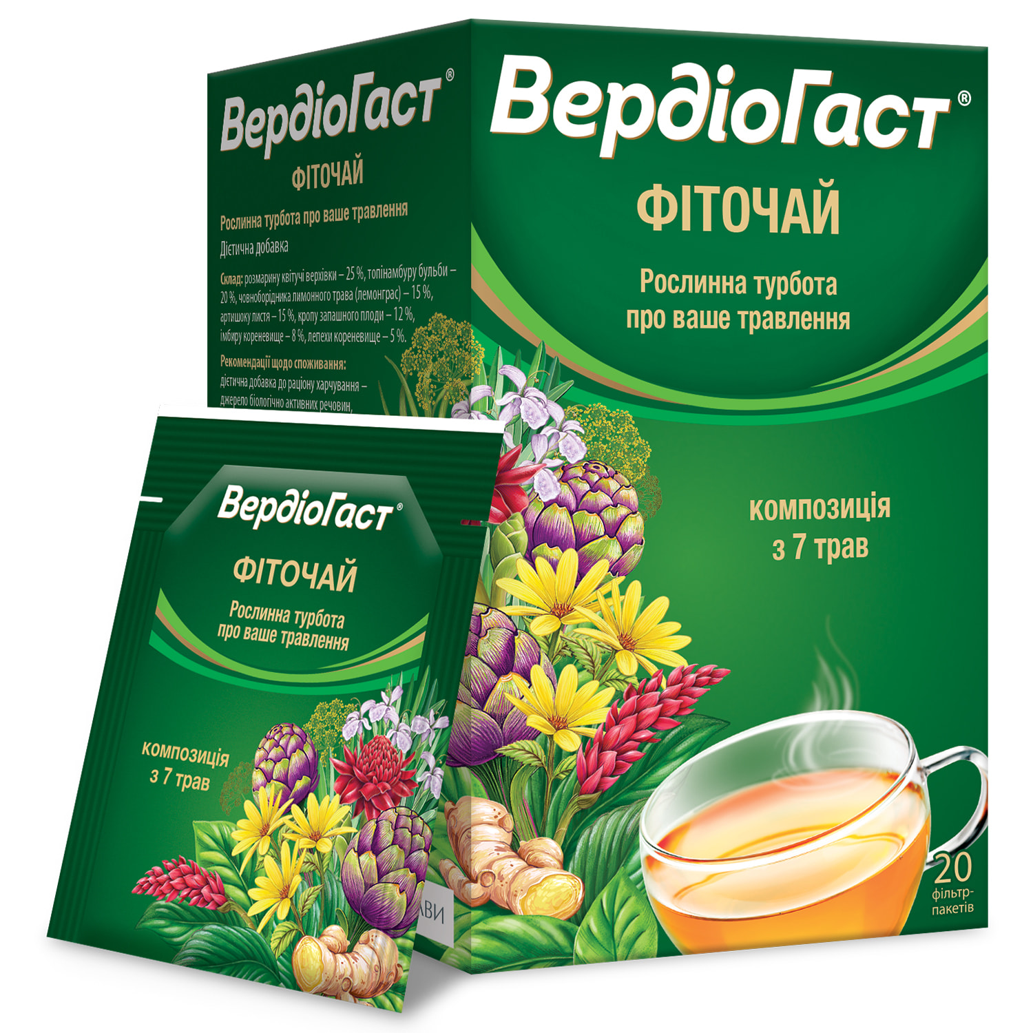 575063-230152-big-1500-1500-bccd Verdiogast