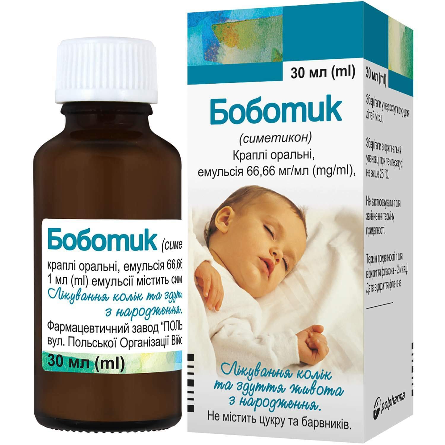 79959-9628-big-1500x1500-980a Bobotic