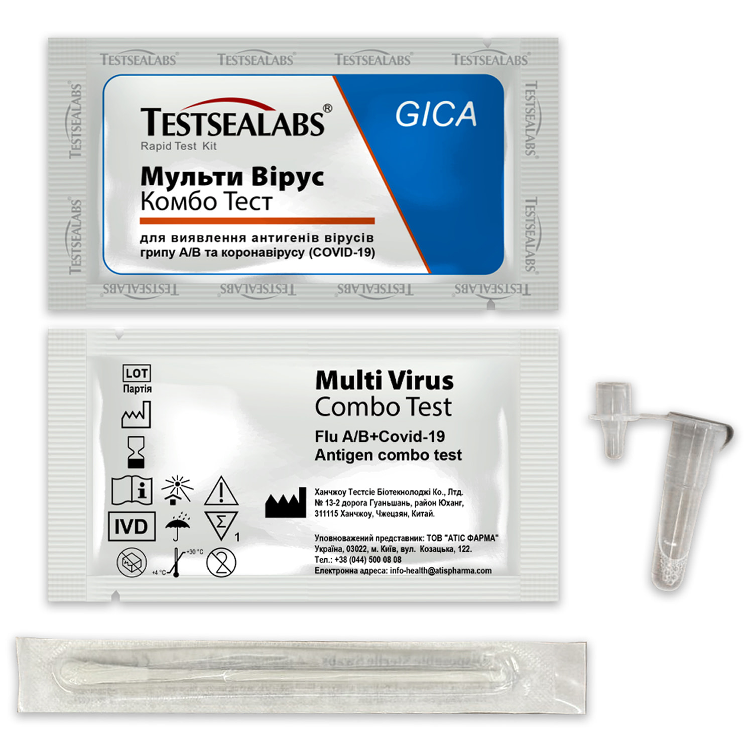 828220-293032-big-1500×1500-5788