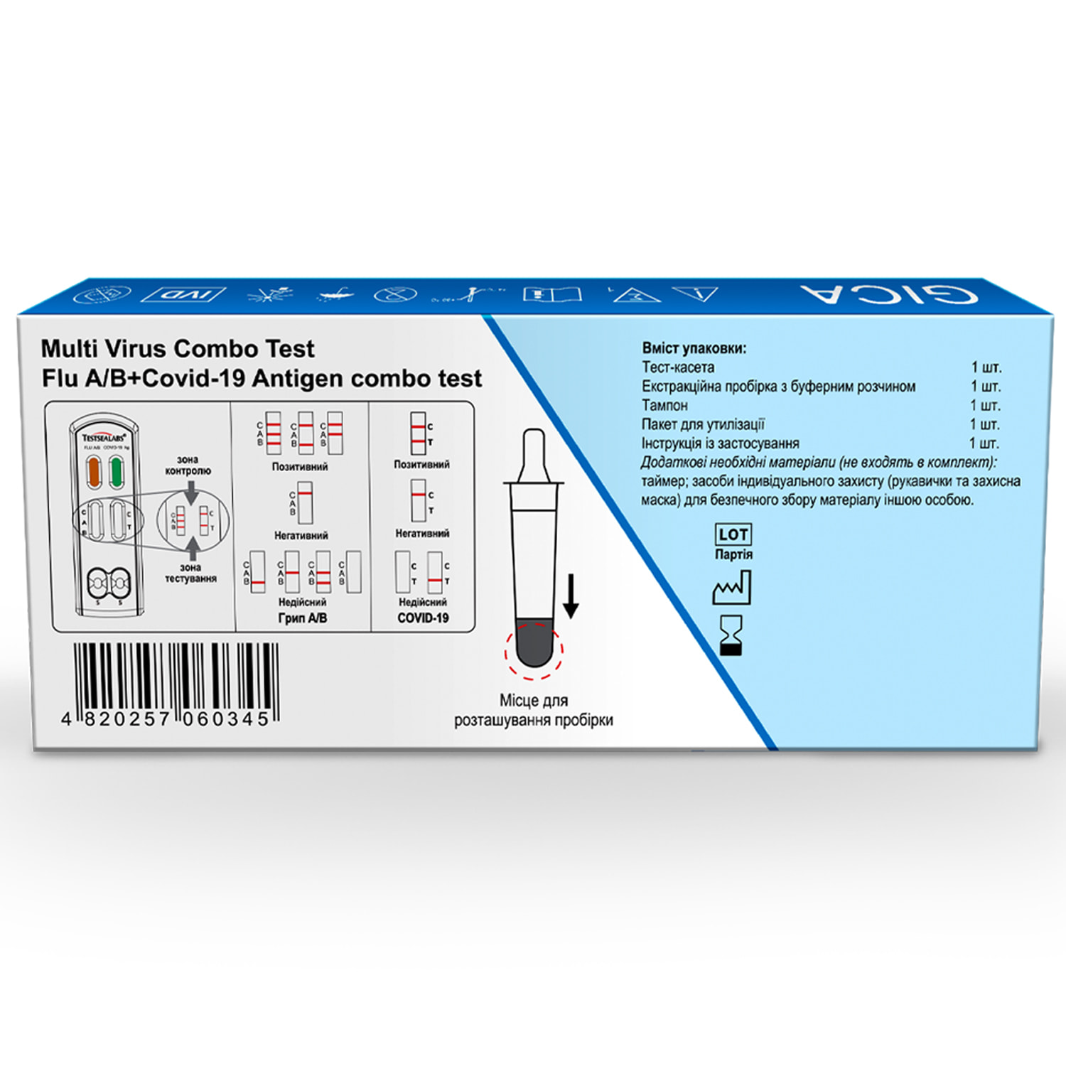 828220-293032-big-1500×1500-dda7