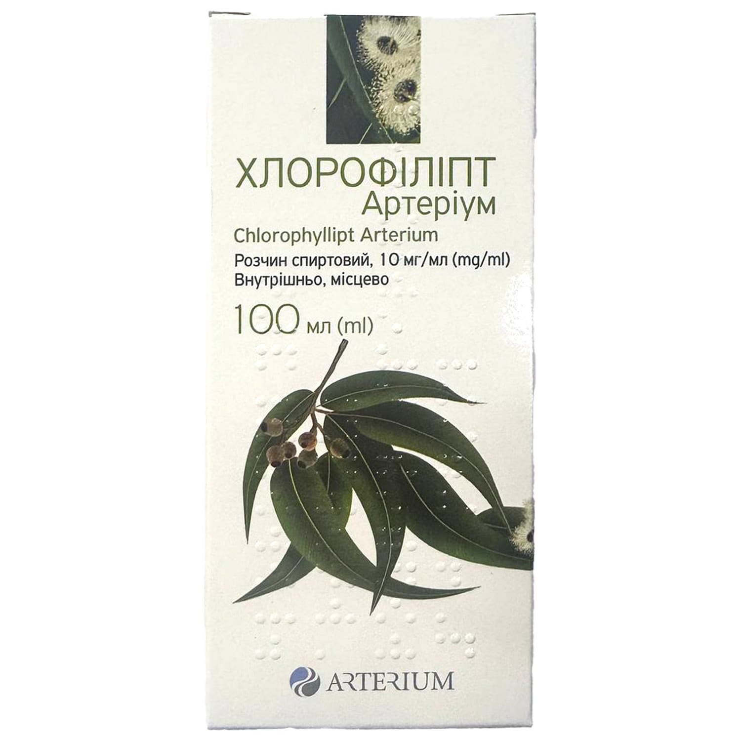 20076-2071-big-1500-1500-60ca