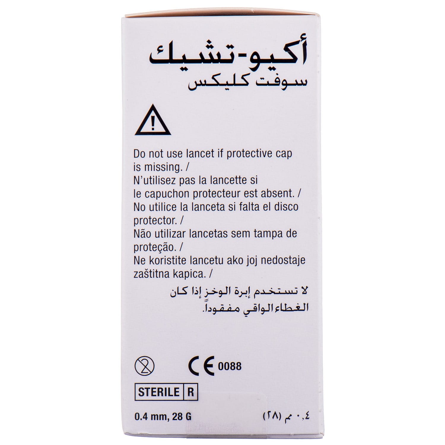 21995-61562-big-1500×1500-895c