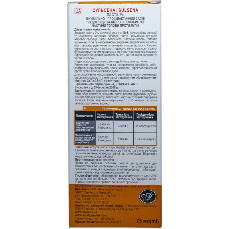 Sulsena Sulsena Hair Paste 2% Anti-Dandruff 75 ml - Online drugstore
