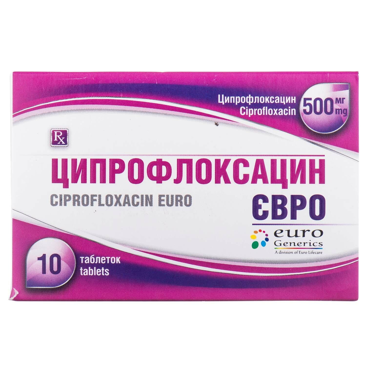 320495-79483-big-1500x1500-e3c2 Ciprofloxacin