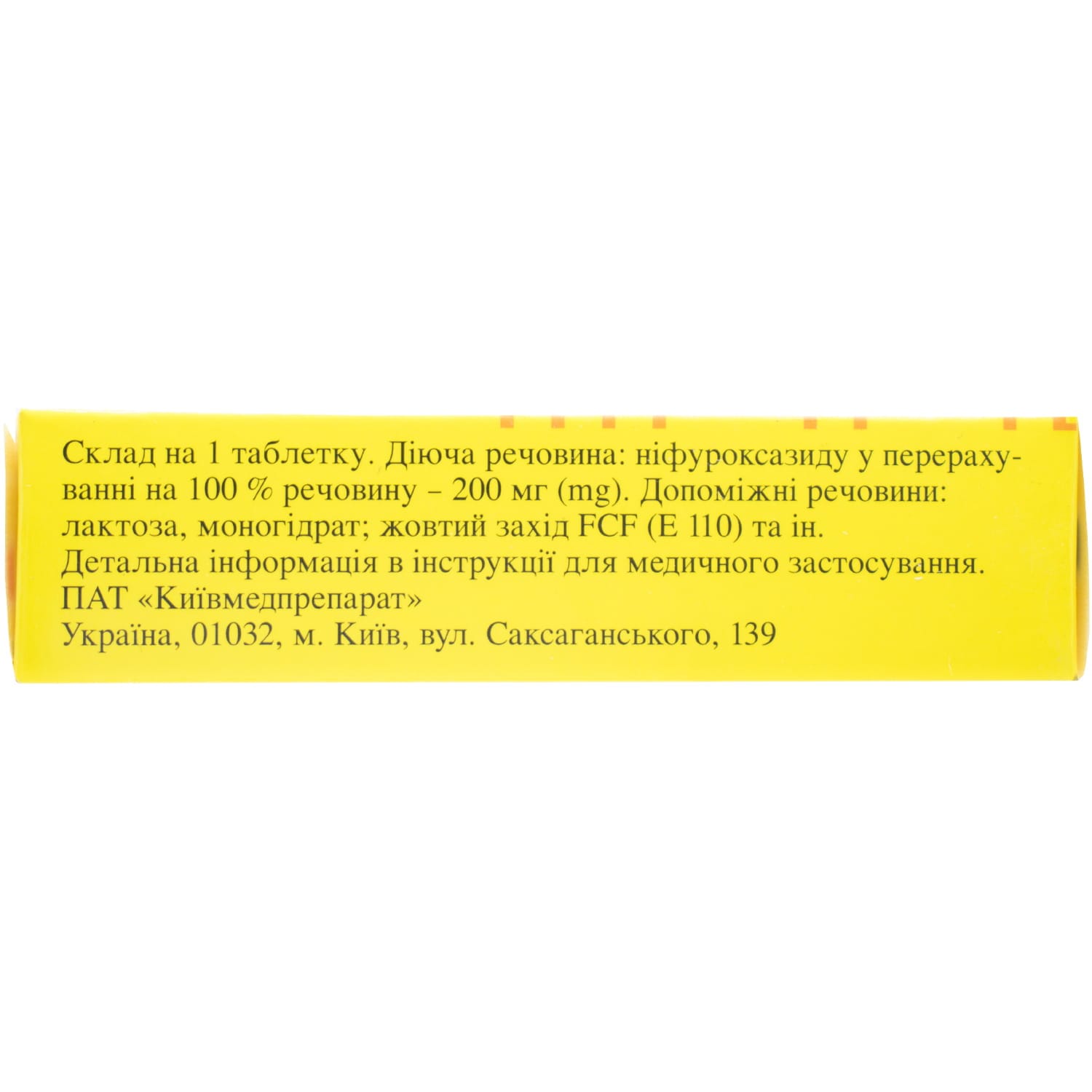 39169-12872-big-1500×1500-604b