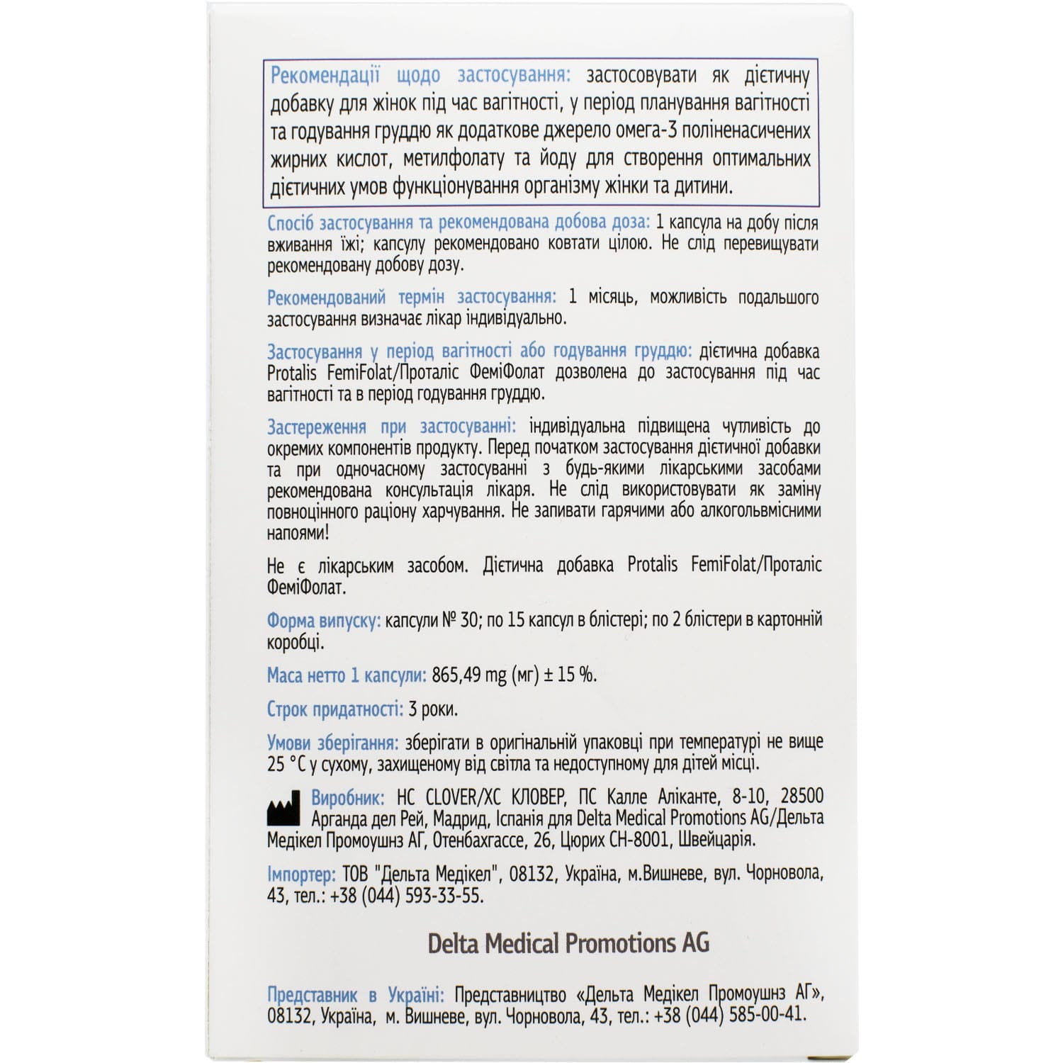 533681-143476-big-1500×1500-ab00