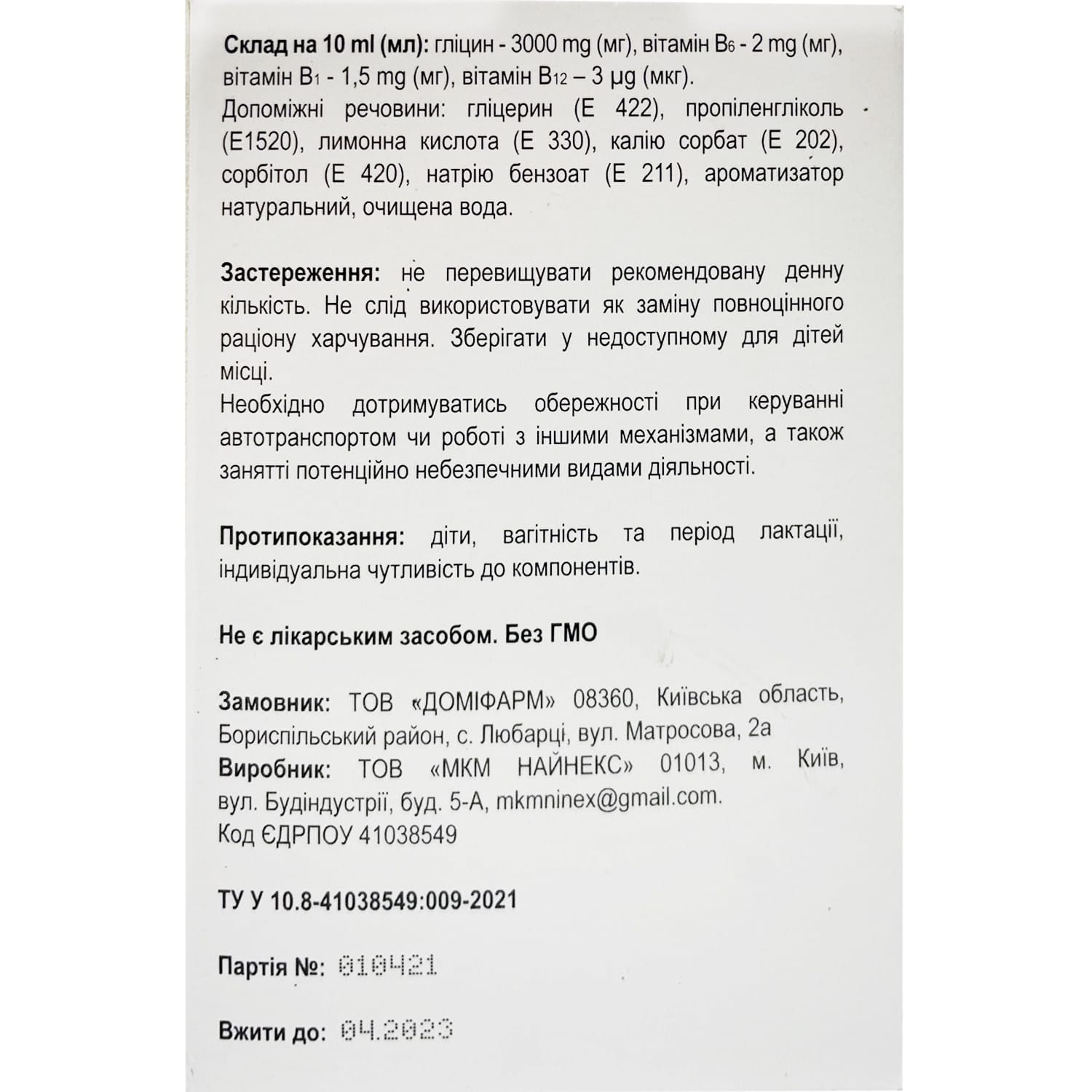 560645-147946-big-1500×1500-afe9