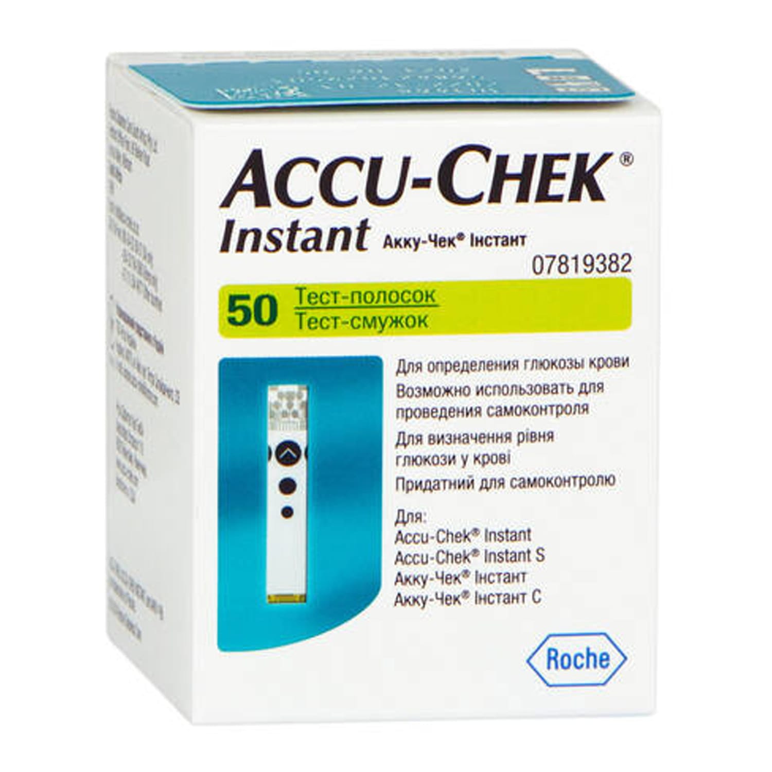 579811-257317-big-1500x1500-da2b Accu-Chek
