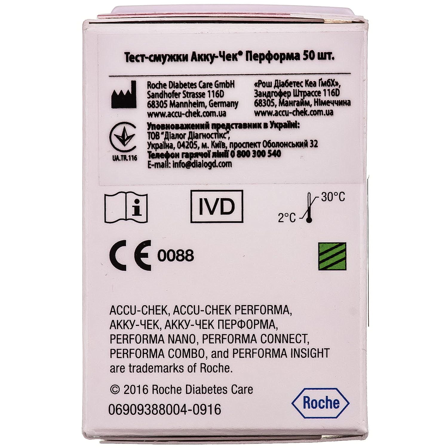 62637-35040-big-1500×1500-7373