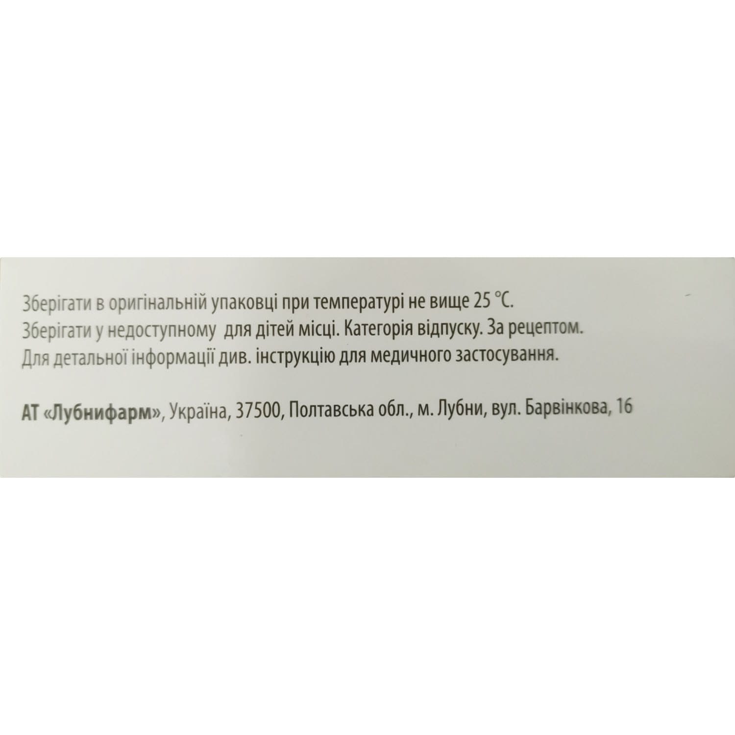 743606-275713-big-1500×1500-1041