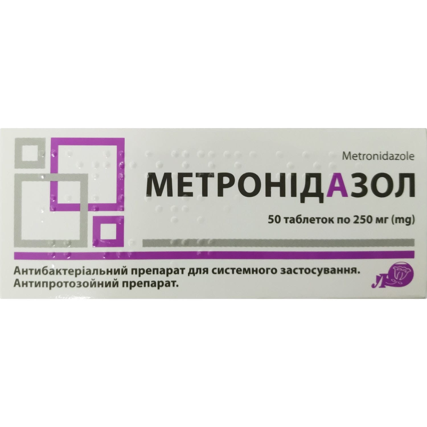 743606-275713-big-1500x1500-d599 Metronidazole
