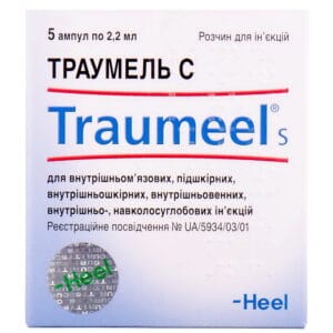 Traumeel