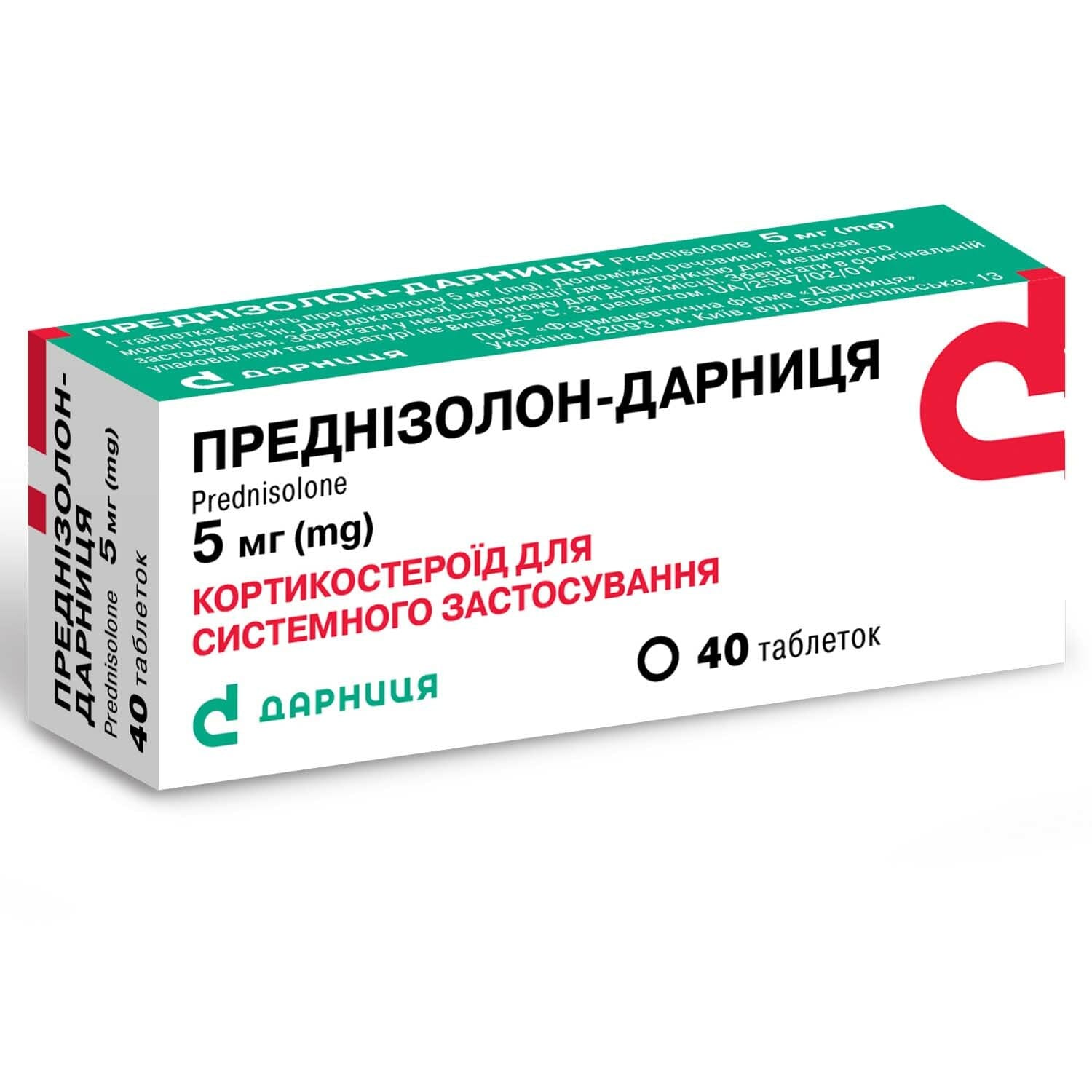 1736-411-big-1500x1500-a4f0 Prednisolone