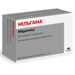 Milgamma