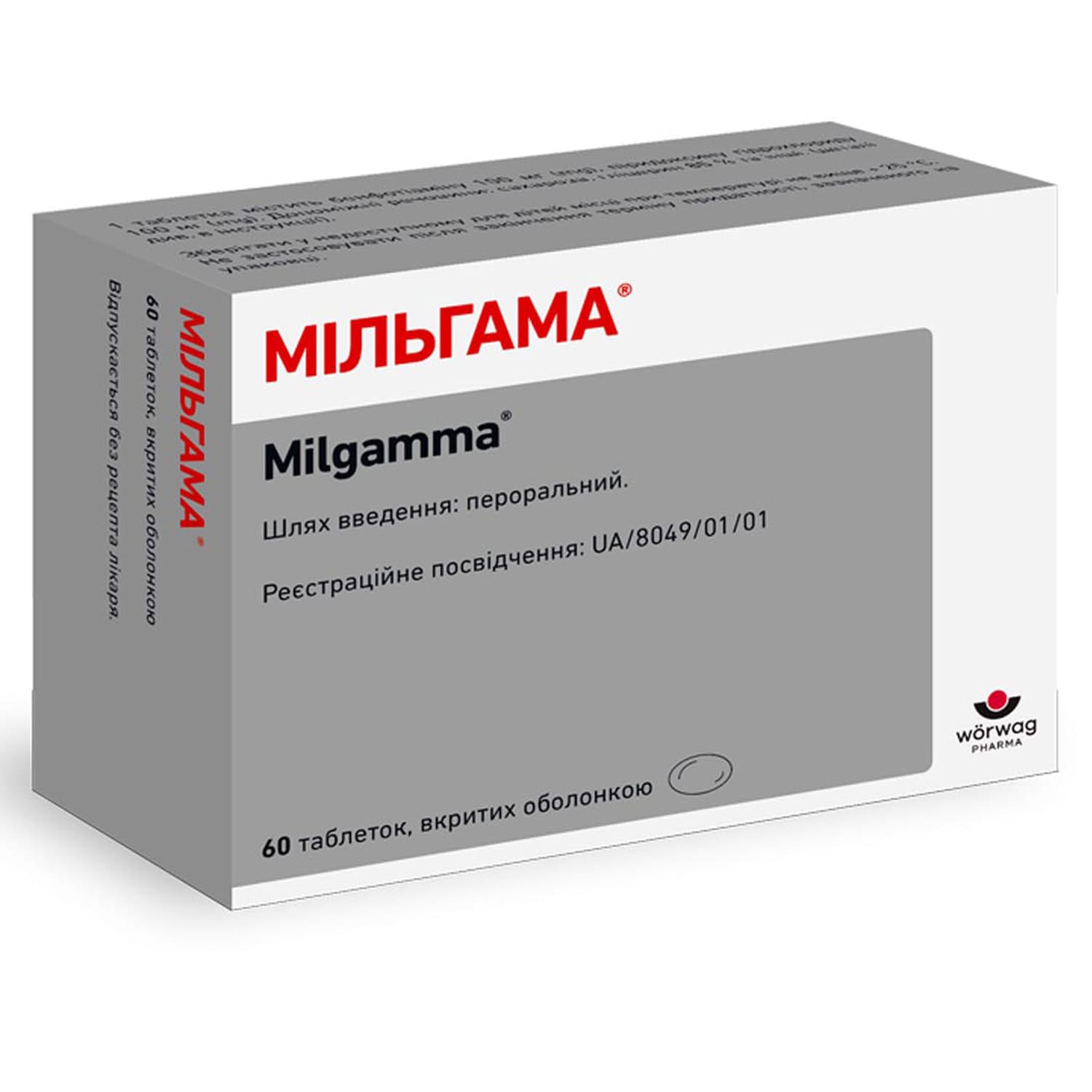 19239-12768-big-1500x1500-95c7 Milgamma