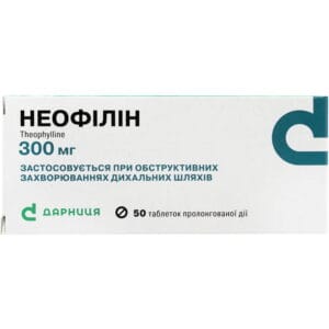 Neophylline