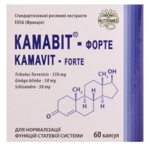 Kamavit