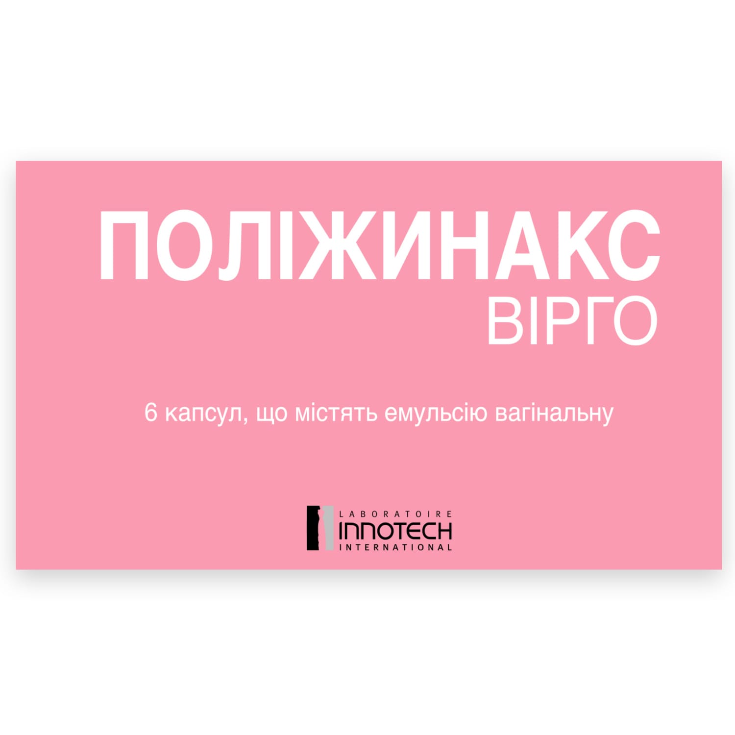 45635 (1)-1500x1500-6851 Polygynax