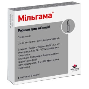 Milgamma