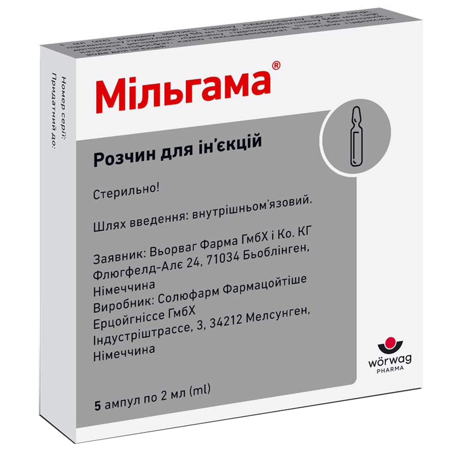 47950-5298-big-1500x1500-808e Milgamma