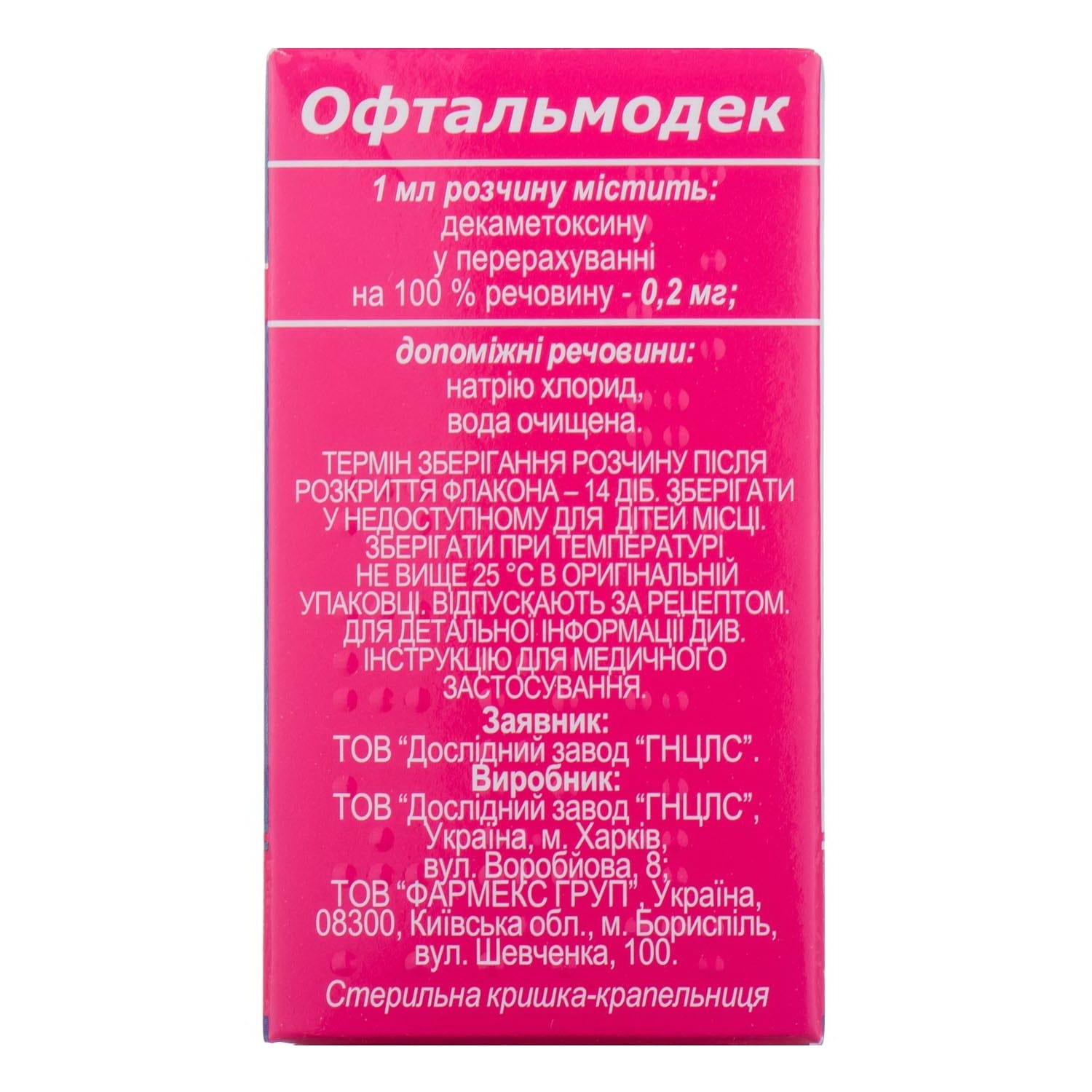 48896-5481-big-1500×1500-4cd4