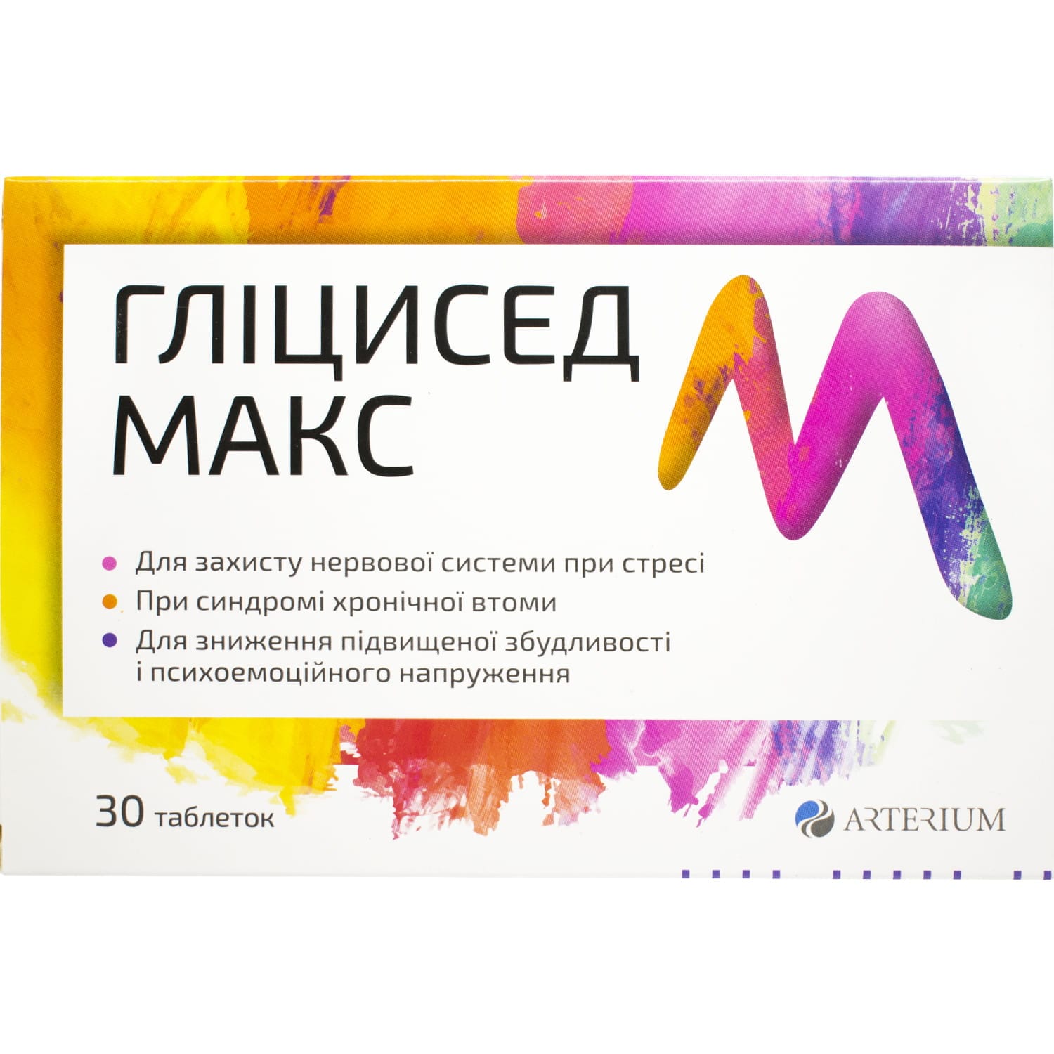 505081-138245-big-1500x1500-2dc6 Glicised