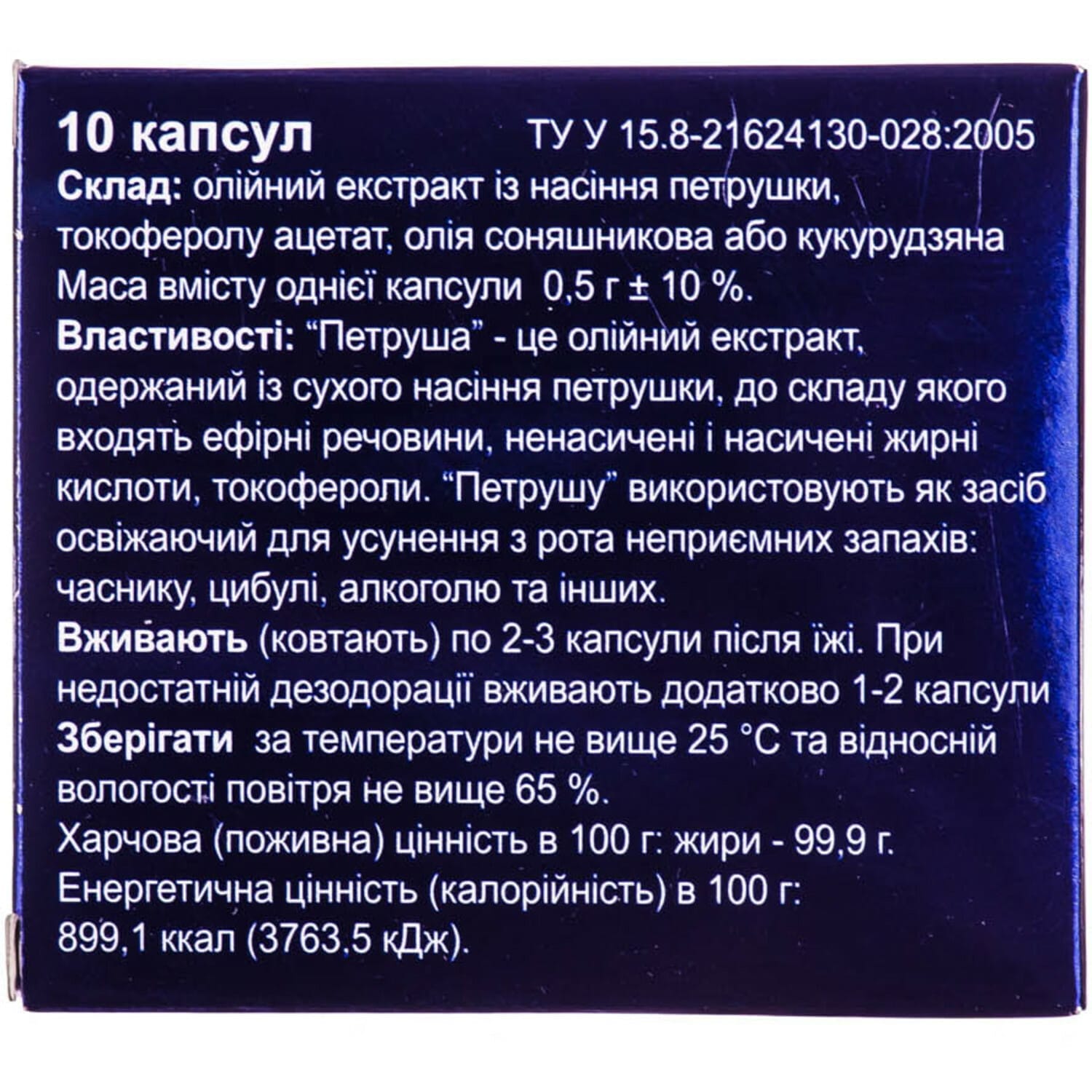 50602-5703-big-1500×1500-10c4